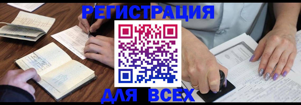 пропишу в квартире в Лениногорске