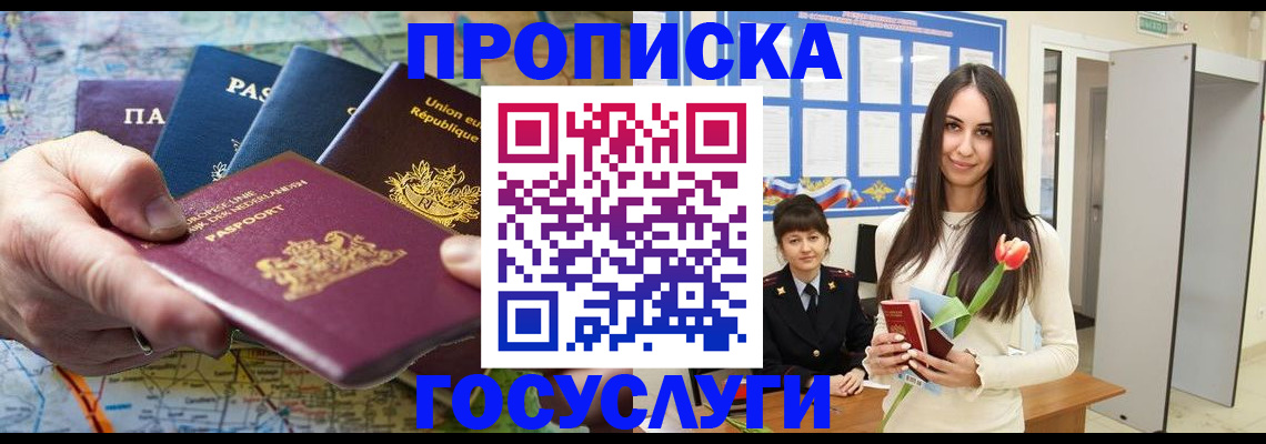 найти адрес прописки в Лениногорске