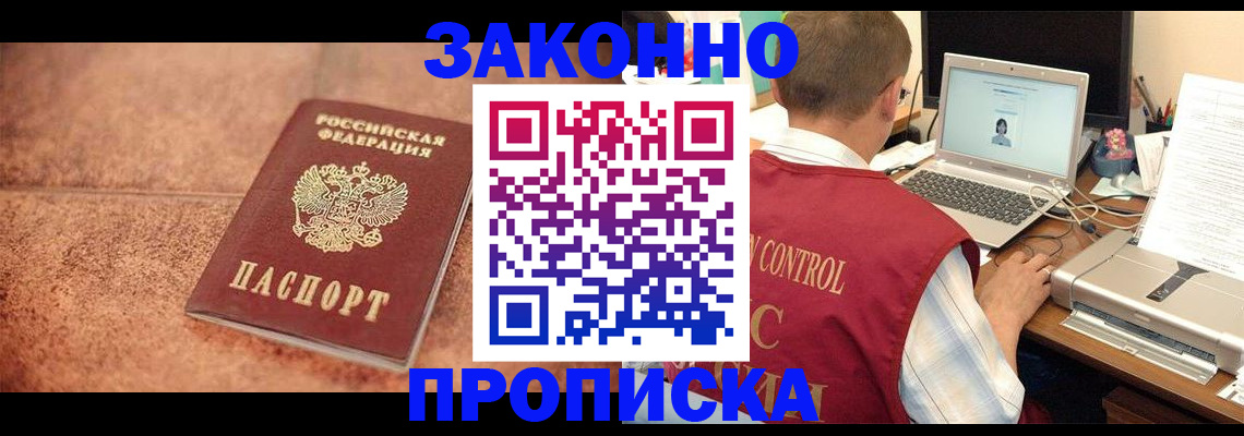 регистрация для школы в Лениногорске